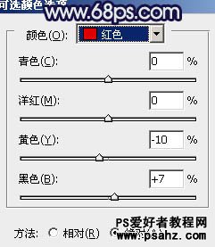 PS调色教程：给漂亮的车模美女调出淡黄色质感肤色