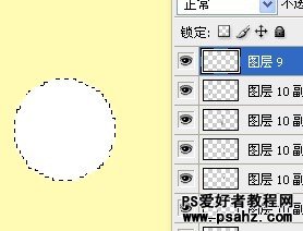 photoshop创意打造不锈钢字效