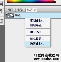 photoshop设计暗夜里的莹光文字效果教程