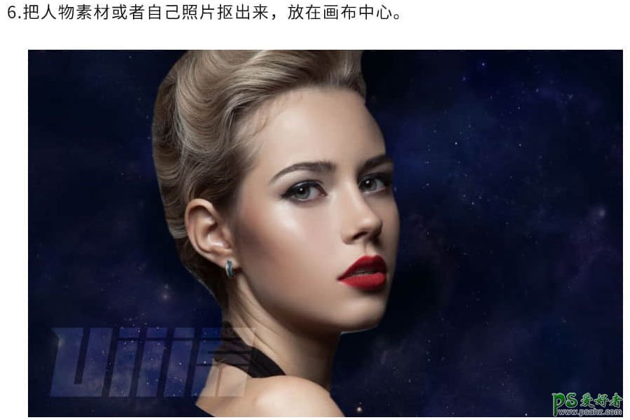 Photoshop合成科幻效果的美女头像，绚丽科幻的星空美女头像。