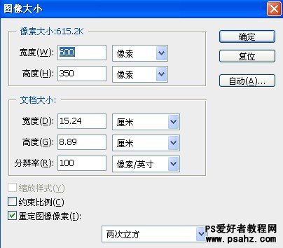 PS文字特效教程：设计彩色的玉石文字效果