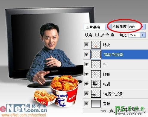 photoshop创意合成一幅肯德机食品广告海报