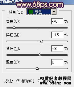 PS调色教程：调出夏日阳光美女漂亮的中性色