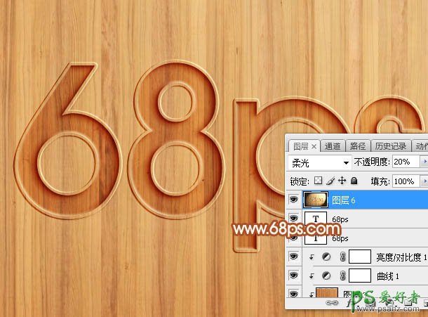 PS文字特效教程：学习制作逼真质感的木板浮雕字-木质纹理雕刻字