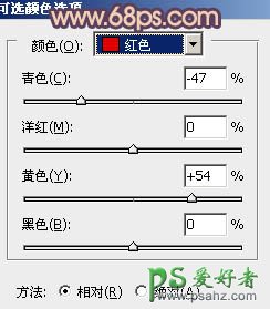 PS调色教程：给清纯可爱的少女生活照调出淡淡的粉紫色