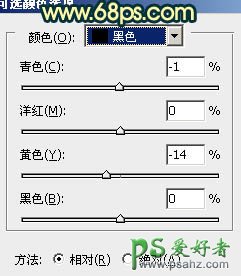 photoshop给公园里的MM写真照调出温馨的阳光效果