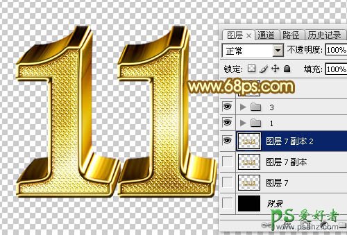 photoshop设计双11促销海报金色钻石立体字体，金属立体海报字制