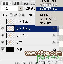 PS艺术字制作教程：设计大气的五一劳动节金属艺术字，五一镏金字