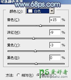 PS调色教程：利用通道替换颜色调出外景美女冷酷的蓝色调