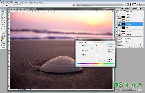 PS给海滩上的贝壳图片调出漂亮的色彩层次和对比度