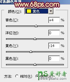 利用PS通道替换快速给甜美的街景少女调出暖红色