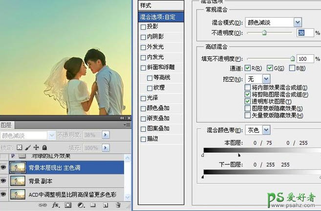 photoshop给清纯的海景情侣婚片调出鲜艳的青黄色