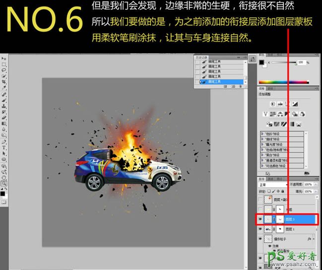 PS合成教程：经典合成汽车爆炸瞬间的场景特效