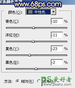 PS调色教程：给漂亮欧美少女婚纱照调出深蓝的秋季色