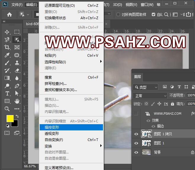 PS动态图片制作教程：使用操控变形工具制作动态的小鸟。