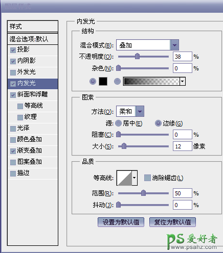 Photoshop艺术字设计教程：制作创意风格的2016花纹海报艺术字体