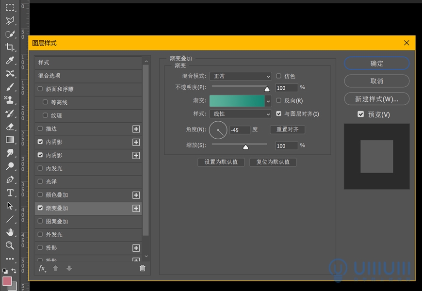 photoshop特效字教程：利用图层样式设计悬浮效果的立体综艺感字