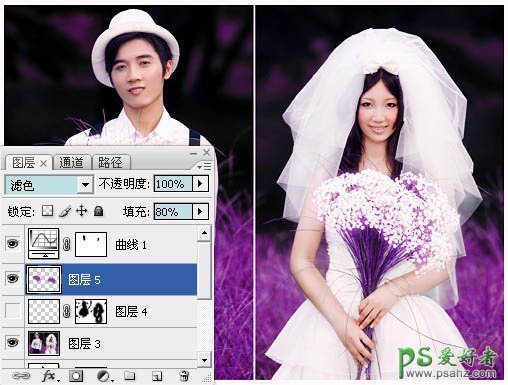 photoshop调出浪漫紫色调情侣婚纱照