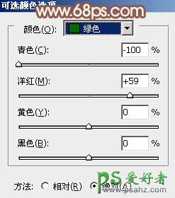 PS调色教程：给花园里的可爱女孩儿调出甜蜜的黄色调