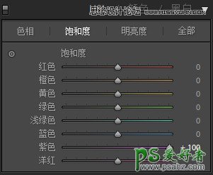 Photoshop后期调色教程：调出粉嫩甜美的糖果色HDR风格建筑照片