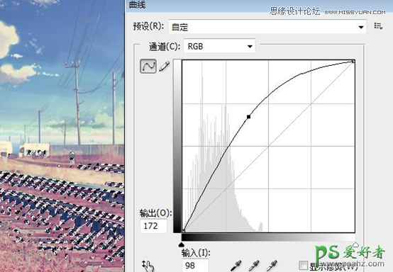 Photoshop照片合成教程：利用素材合成漂亮的日系动漫卡通风格照