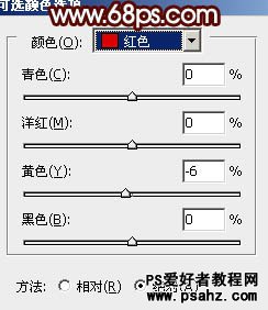 PS调色教程：给唯美的河景婚片调出时尚的暖黄色