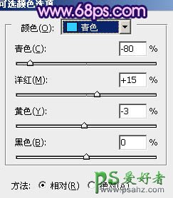 PS调色教程：给河景情侣婚纱照调出梦幻的蓝紫色