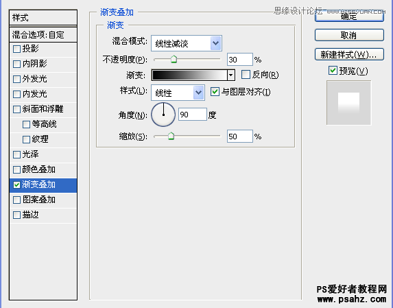 PS艺术字制作教程：设计梦幻蓝色发光效果的艺术字