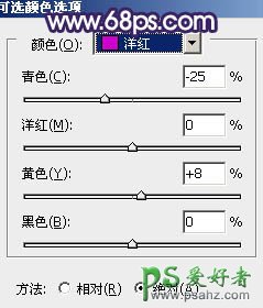 PS调色教程：给温柔性感的街头少女调出淡淡的红紫色