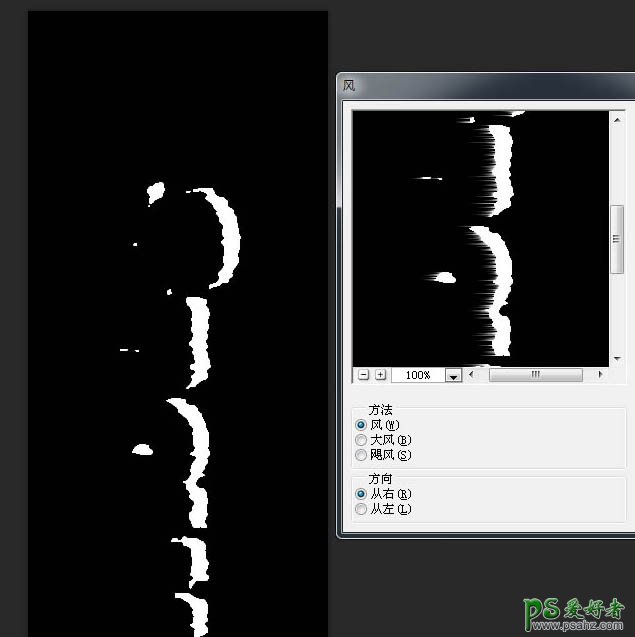 PS文字特效教程：制作简单的冰雪立体字效果