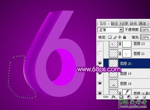 用PS自带的3D工具建模打造华丽的3D立体字