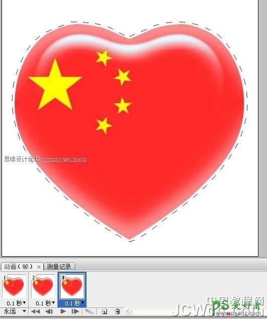 PS广告制作技巧教程：学习制作实用的蚂蚁线滚动效果的GIF动画图