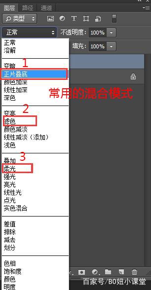 学习ps最简单的抠图方法，最快扣发丝方法—正片叠底模式抠头发丝