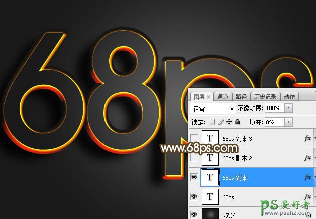 PS文字特效教程：利用图层样式制作华丽大气的金属立体字