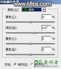 PS调色教程：学习给外景自拍的优雅女生性感照片调出甜美的橙蓝色