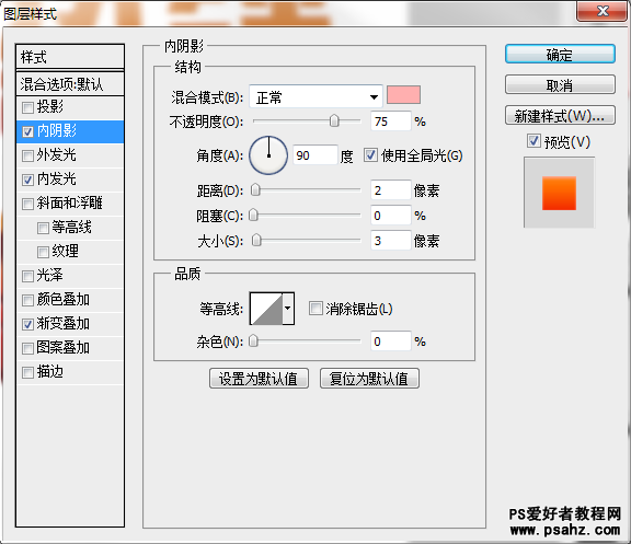 PS文字特效：设计促销广告中的3D文字特效教程