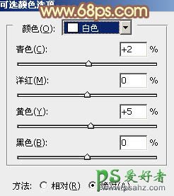 PS调色教程：给情侣婚片调出逆光柔美的效果