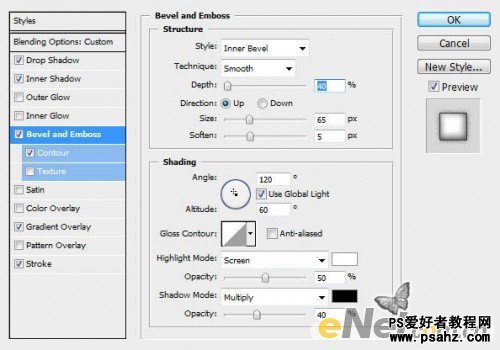 PS文字特效教程：设计个性潮流的油漆喷溅效果的红色文字