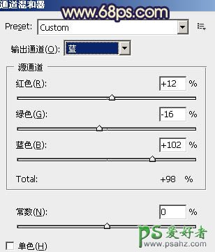 PS调色教程：给流行的外景婚片调出橙蓝混合色