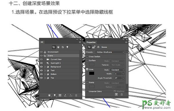 利用photoshop3D工具制作逼真漂亮的纸张折叠效果的艺术字