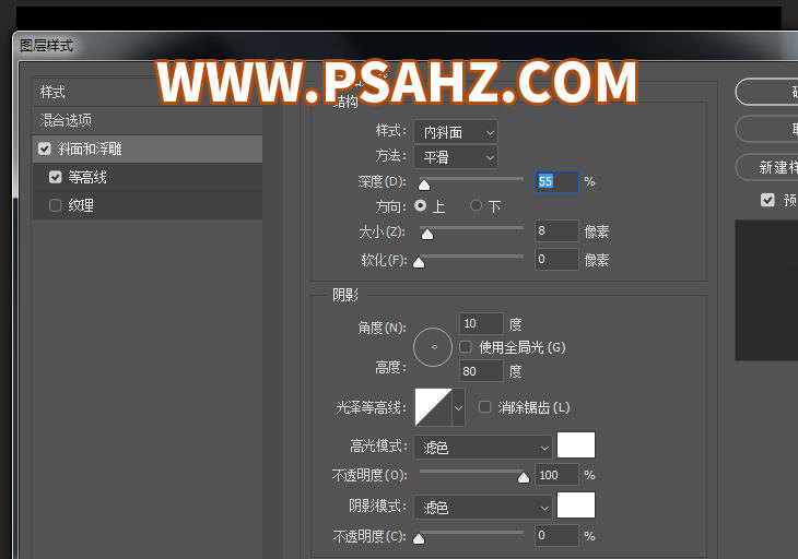 Photoshop制作暗黑金属质感的立体字，黑金纹理立体字效