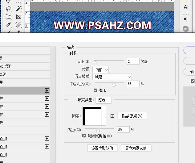 PS文字特效教程：制作牛仔纹理字，牛仔布字效，布艺文字设计。