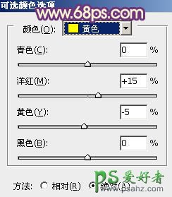 PS调色教程：给外景美女开心的形象照片调出个性色彩