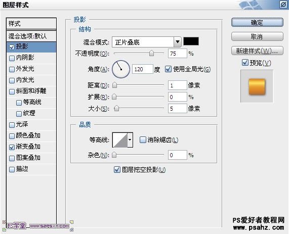 PS中秋文字特效设计教程，包装盒漂亮字体，礼品字设计教程