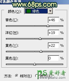 photoshop给公园里的MM写真照调出温馨的阳光效果