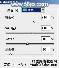 PS调色教程：给偏暗的清纯小美女图片调出淡淡的青红甜美色