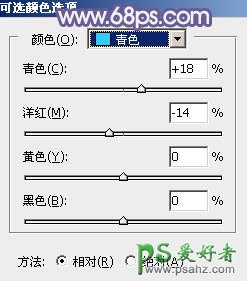 PS后期调色教程：给外景自拍的性感熟妇照片调出唯美的淡蓝色