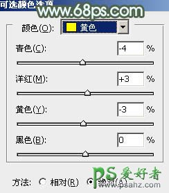 PS调色教程：给纯美的艺术照美女调出亮青色效果