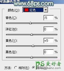 PS调色教程：给外景黑丝清纯少女调出淡淡的清晨色调