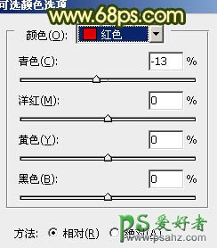 PS调色教程：给一对幸福的欧美情侣外景照调出暗黄色效果